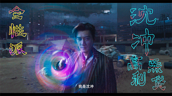 一个漫改电影迷看了《异人之下》,直呼"可惜"