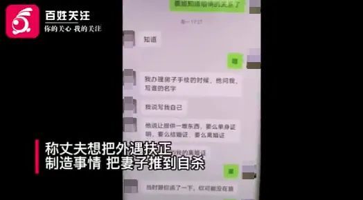 河北女子实名举报丈夫出轨引发热议：为什么不要把伴侣逼到绝路？休闲区蓝鸢梦想 - Www.slyday.coM