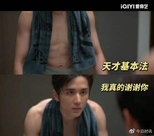 来两集提|天才基本法|数学|张新成_新浪新闻