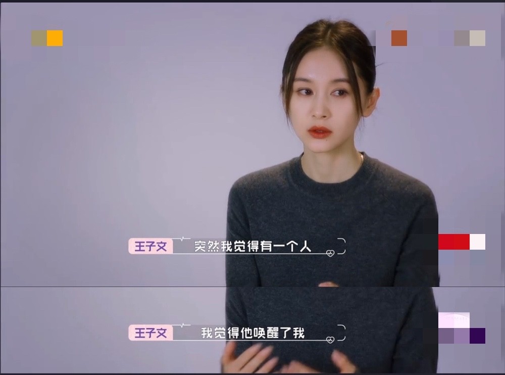 王子文约会小3岁对象自曝未婚生子这档综艺温情又刺激