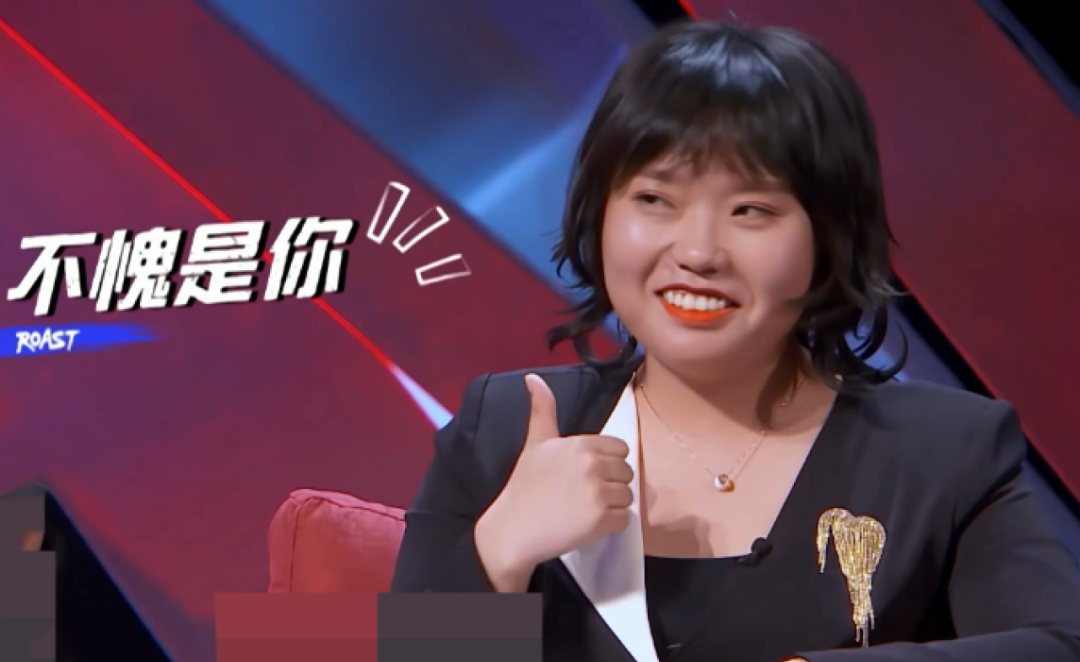 吐槽大会又内涵郑爽奇葩说也讽刺她郑爽造福了段子手