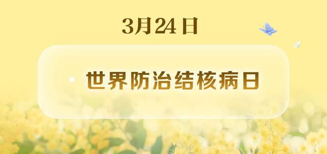 世界无肉日、国际幸福日……还有哪些？3月日历请收好休闲区蓝鸢梦想 - Www.slyday.coM