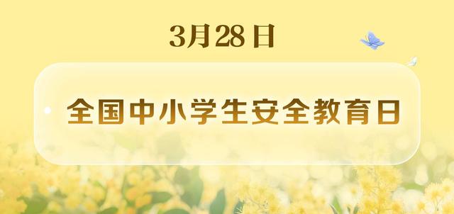 世界无肉日、国际幸福日……还有哪些?3月日历请收好休闲区蓝鸢梦想 - Www.slyday.coM 世界无肉日、国际幸福日……还有哪些?3月日历请收好休闲区蓝鸢梦想 - Www.slyday.coM