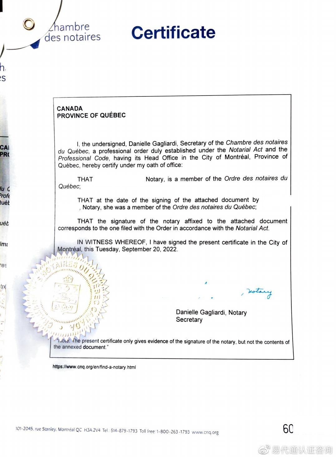 法院判决书没下来还可以信访吗