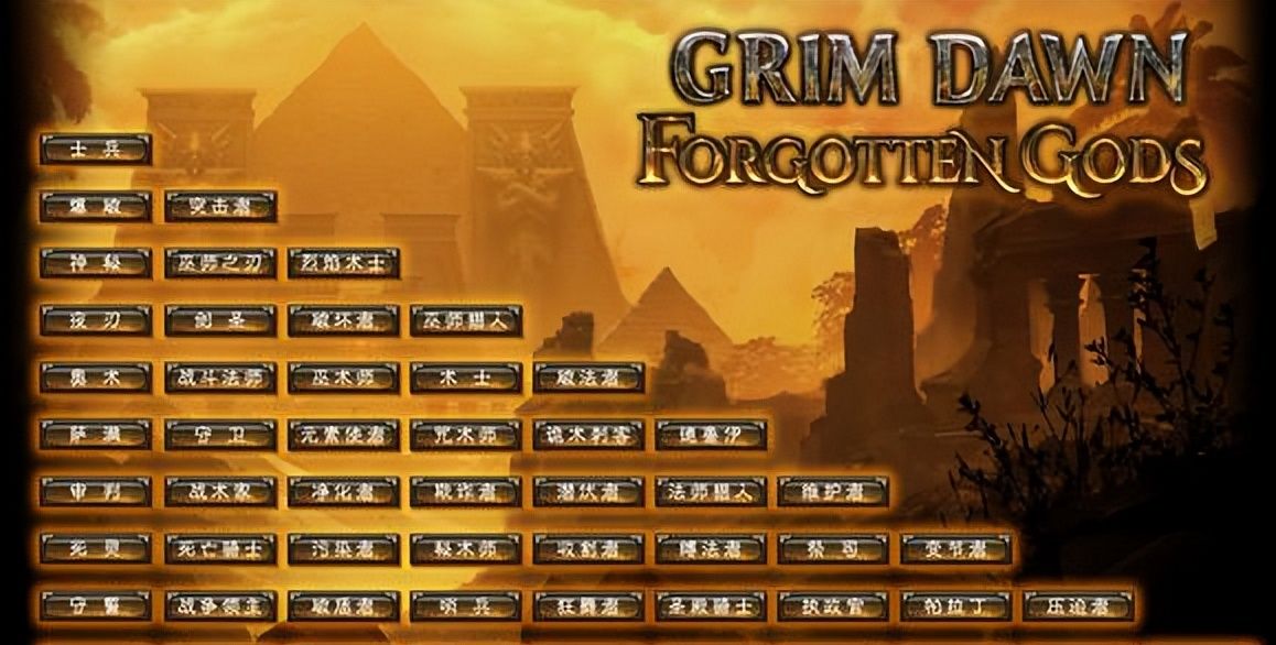 “暗黑破坏神2继承者”恐怖黎明，36种职业，新手连打三次主线休闲区蓝鸢梦想 - Www.slyday.coM