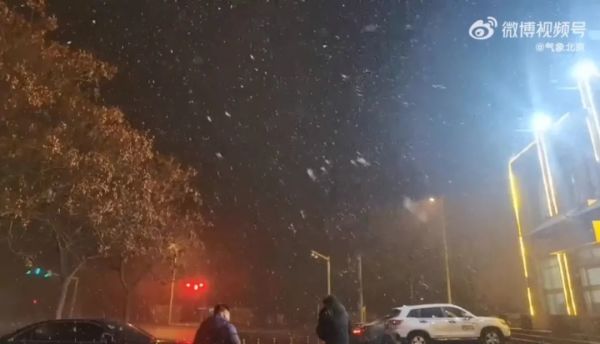 北京下雪了！除夕前夜，瑞雪丰年休闲区蓝鸢梦想 - Www.slyday.coM