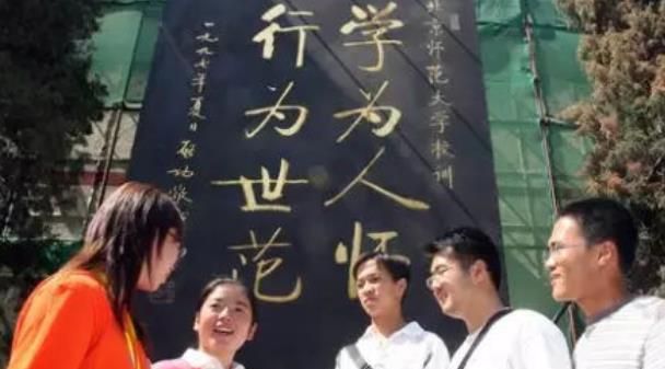 师范生有福了，官方拟定教师资格证新规，专科生和非师范生将受限休闲区蓝鸢梦想 - Www.slyday.coM