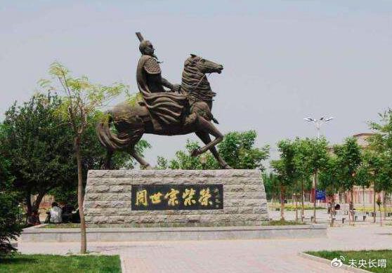柴荣和赵匡胤先南后北逐步统一，两次北伐为赵光义灭北汉奠定基础|大辽|南唐|宋太祖|太原|宋军_新浪新闻