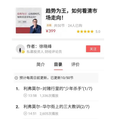 “山高我为峰，我是徐晓峰”，判了！休闲区蓝鸢梦想 - Www.slyday.coM