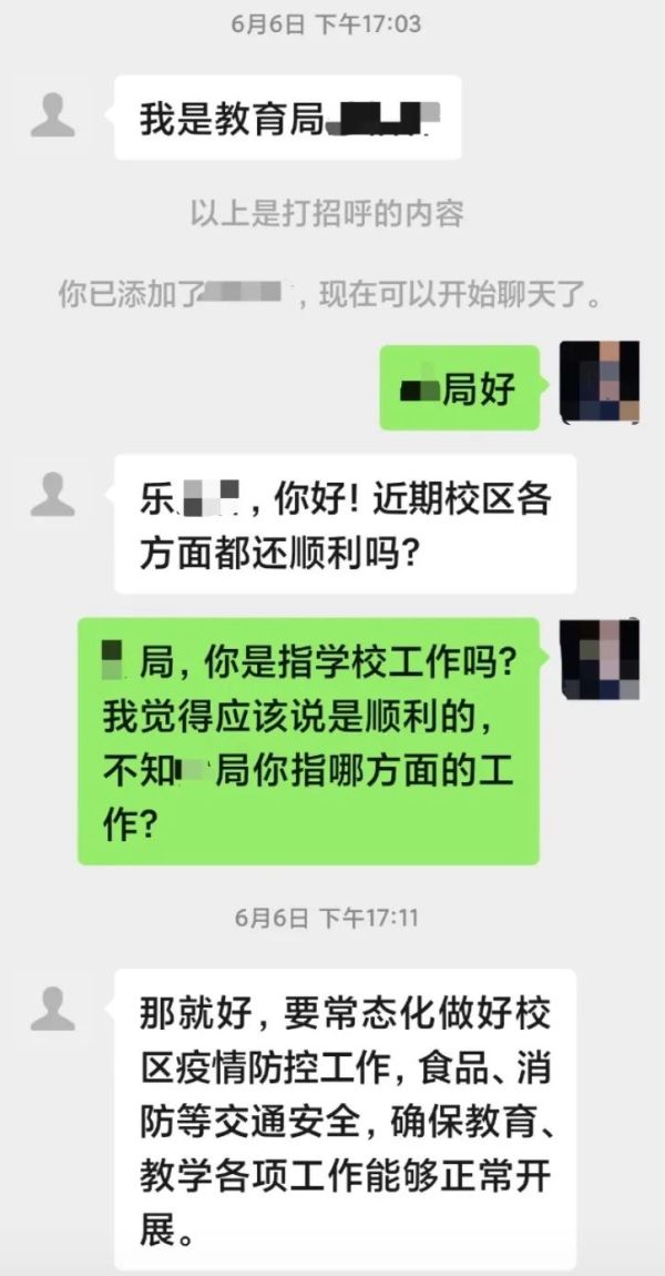 他把骗子“骗了”，还反手冻结53万元！休闲区蓝鸢梦想 - Www.slyday.coM