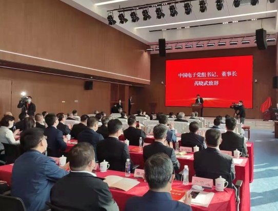 中国电子集团总部今天正式从北京迁驻深圳，广东深圳新增一家“世界500强”休闲区蓝鸢梦想 - Www.slyday.coM