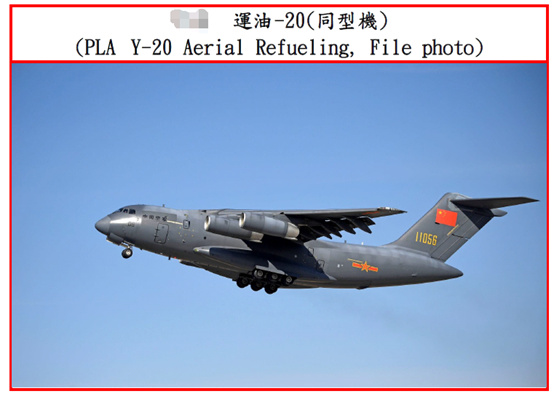 解放军大机群前出巴士海峡 运油20为苏30加油护航轰6K休闲区蓝鸢梦想 - Www.slyday.coM 解放军大机群前出巴士海峡 运油20为苏30加油护航轰6K休闲区蓝鸢梦想 - Www.slyday.coM