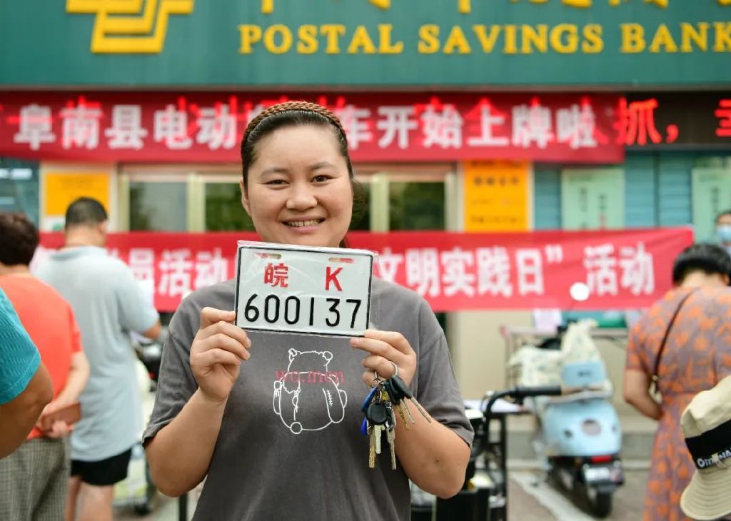 8月10日上午,我们来到阜南县城部分登记上牌服务点,现场秩序井