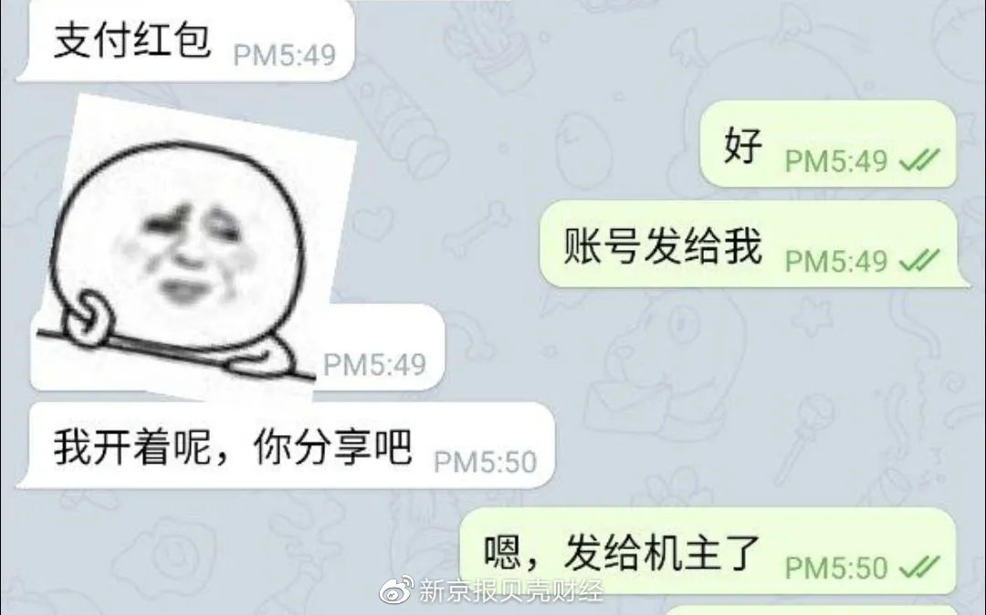 四部门开展摄像头黑产治理：150元买70多ID，你的摄像头或被“直播”休闲区蓝鸢梦想 - Www.slyday.coM