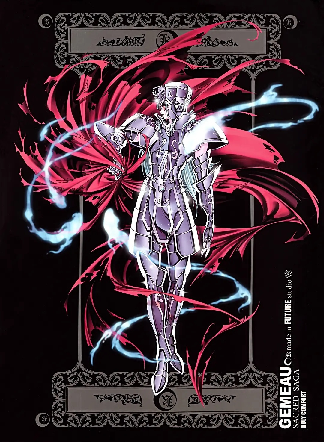 『穆逢春』高清原画作品集《圣斗士星矢:神圣传说》鉴赏