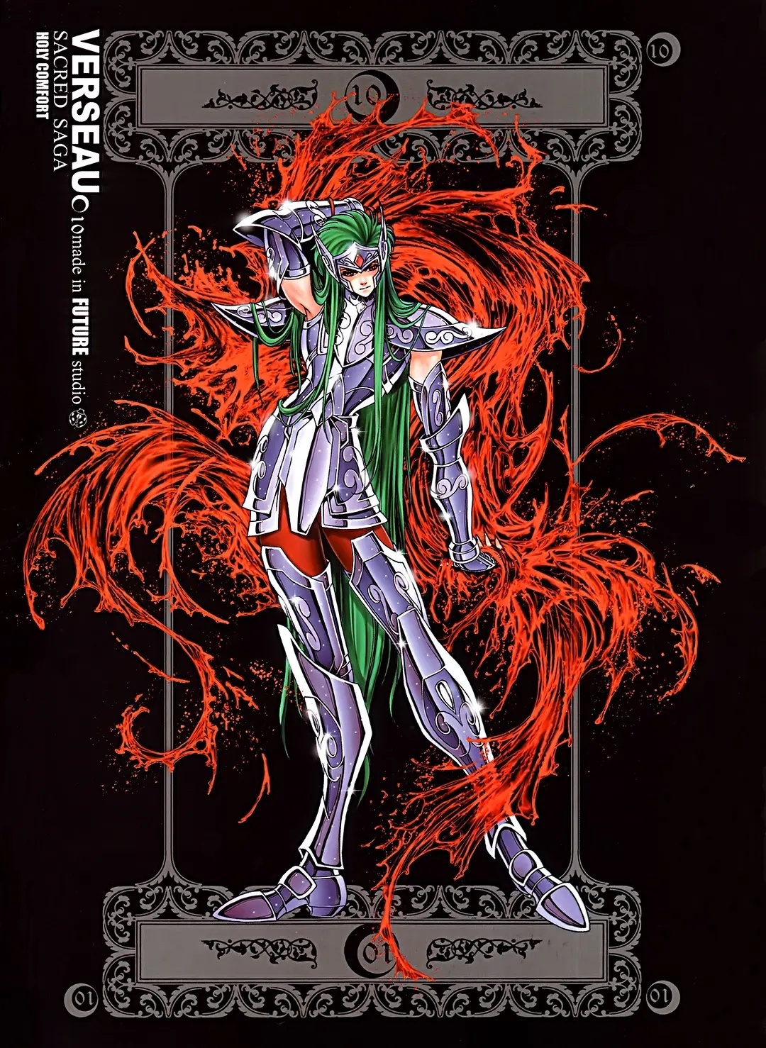 『穆逢春』高清原画作品集《圣斗士星矢:神圣传说》鉴赏