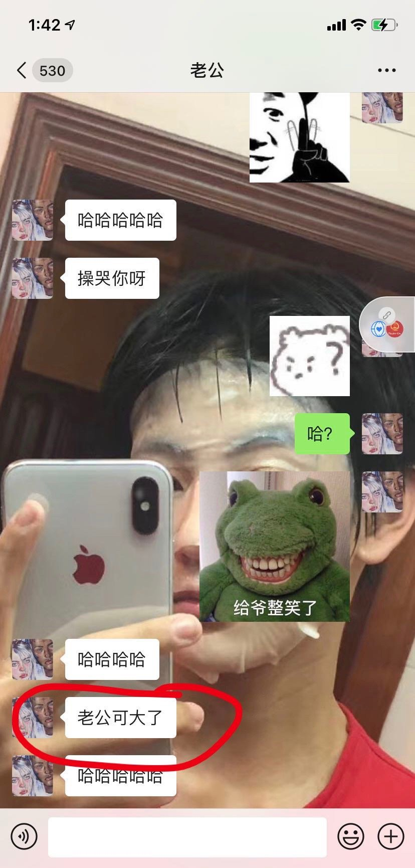 又一女孩爆料张铭浩同款套路要礼物起色心聊天记录依旧露骨