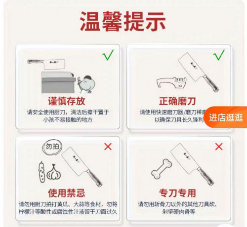 张小泉菜刀拍一下蒜就断了,客服:我们的菜刀不能拍蒜,网友:不能拍蒜的菜刀没灵魂休闲区蓝鸢梦想 - Www.slyday.coM 张小泉菜刀拍一下蒜就断了,客服:我们的菜刀不能拍蒜,网友:不能拍蒜的菜刀没灵魂休闲区蓝鸢梦想 - Www.slyday.coM