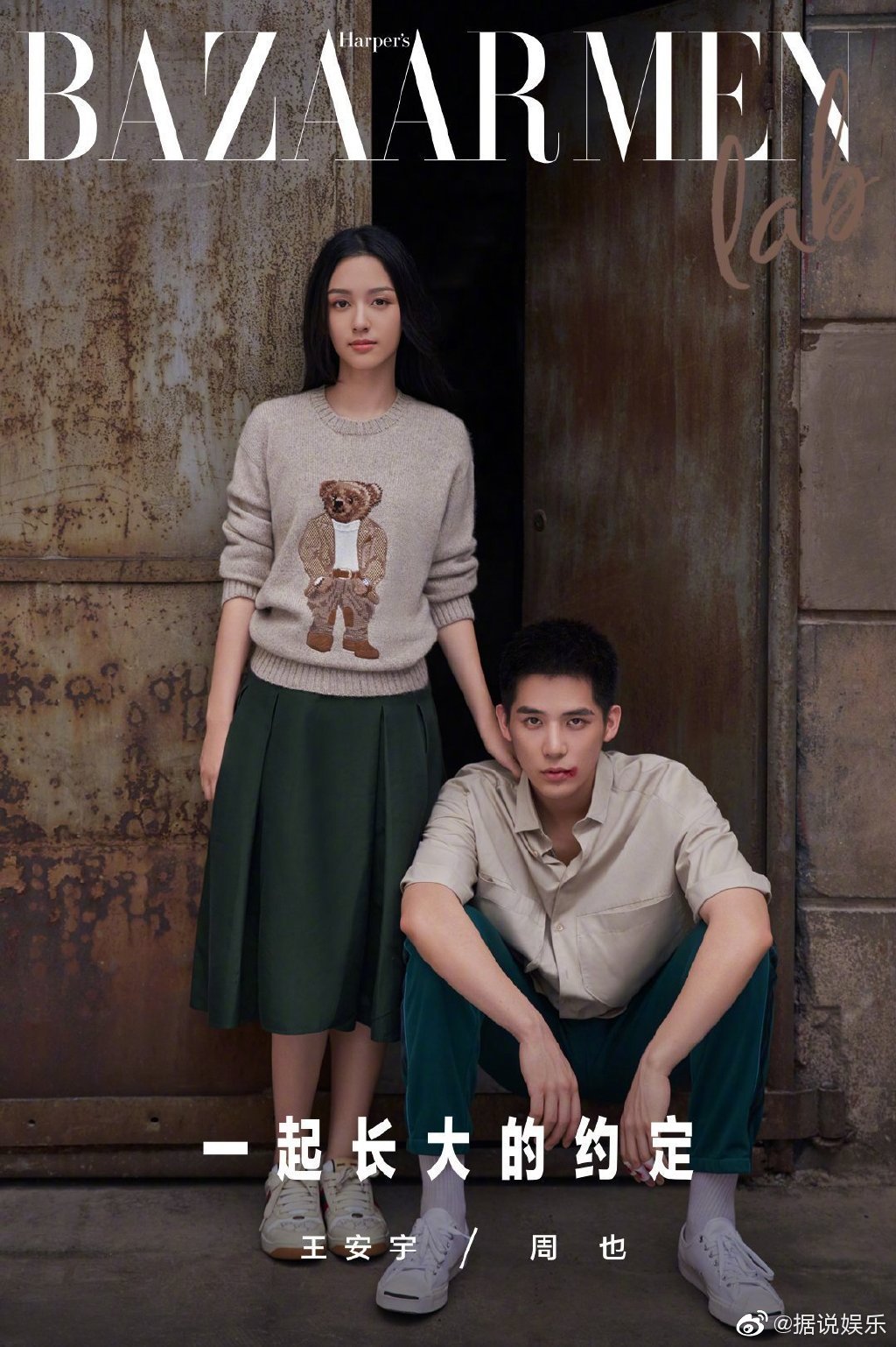 看到有人说这对是南湘和席城,我被一语惊醒_高清图集_新浪网