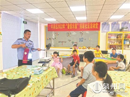 泉州：凝聚关爱力量 守护“花儿”成长的蓝天休闲区蓝鸢梦想 - Www.slyday.coM