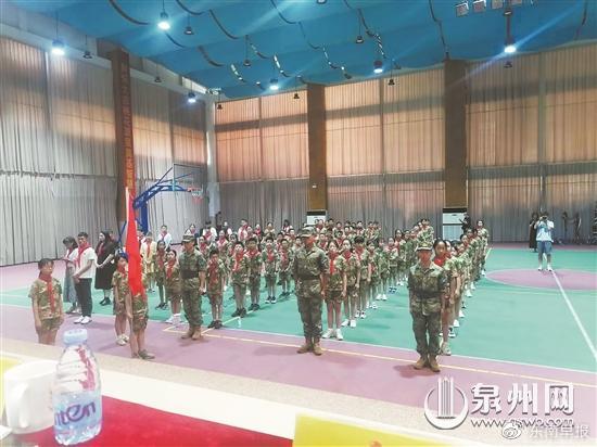 泉州：凝聚关爱力量 守护“花儿”成长的蓝天休闲区蓝鸢梦想 - Www.slyday.coM