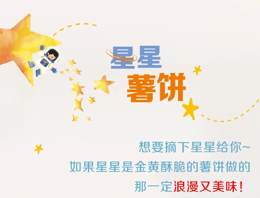 什么是“快乐星球”,麦当劳六一新品给你答案!休闲区蓝鸢梦想 - Www.slyday.coM 什么是“快乐星球”,麦当劳六一新品给你答案!休闲区蓝鸢梦想 - Www.slyday.coM