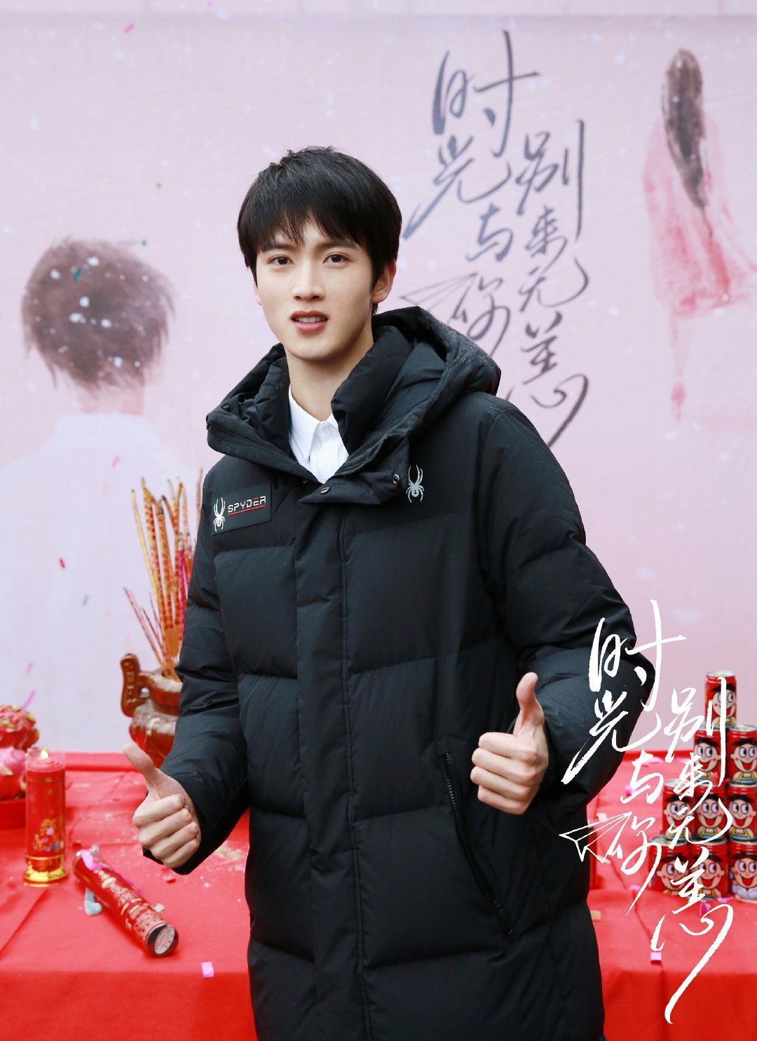 时光与你别来无恙 根据小说 追光 改编 谭友业执导