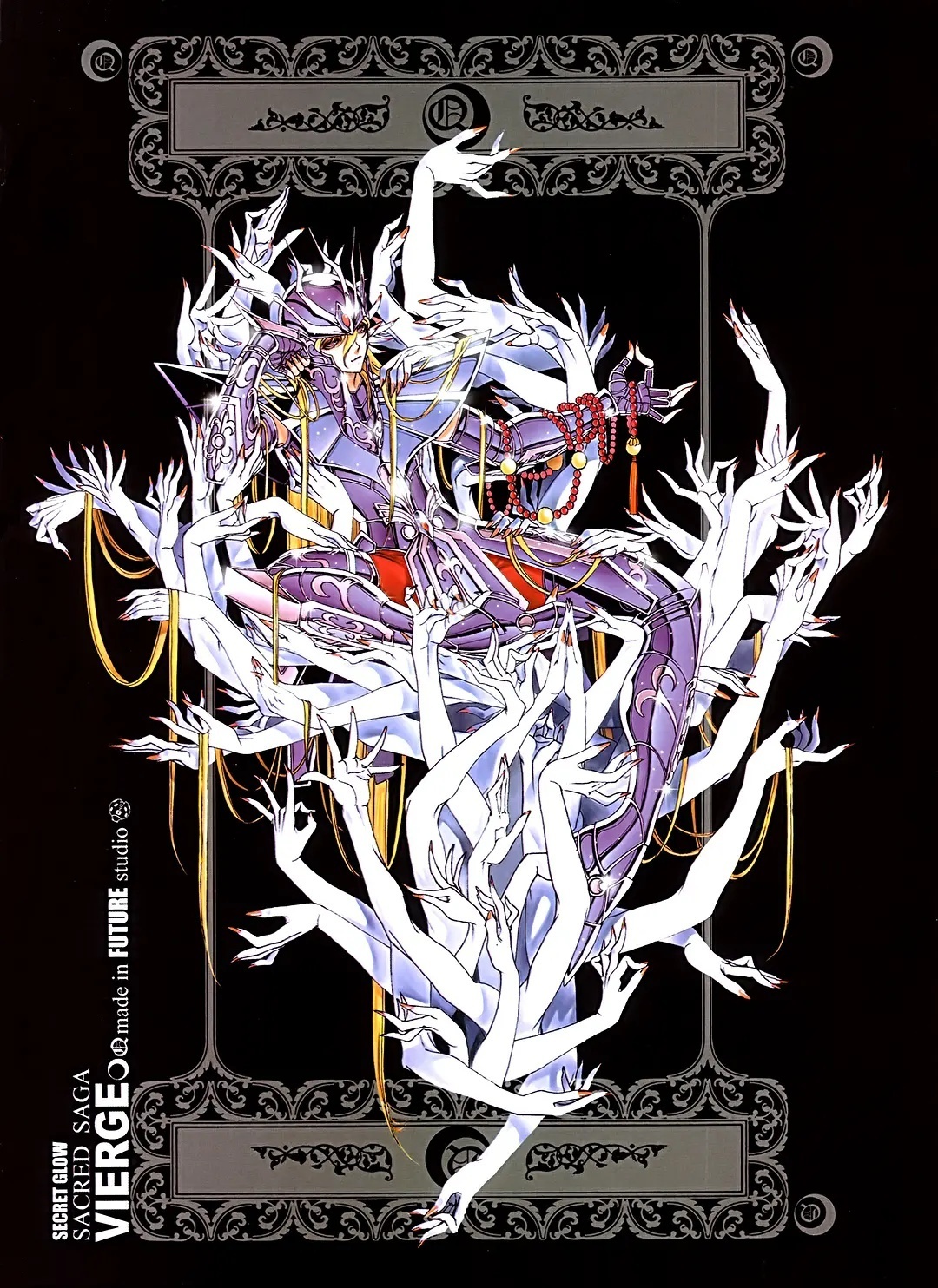 『穆逢春』高清原画作品集《圣斗士星矢:神圣传说》鉴赏