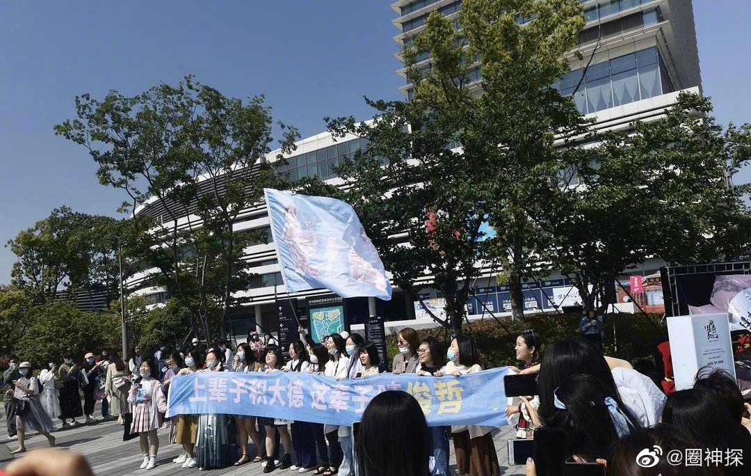 浪浪钉最猛应援!