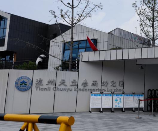 四川小学校长诈骗超5000万，骗家长投资回报高，打游戏败光3000万休闲区蓝鸢梦想 - Www.slyday.coM