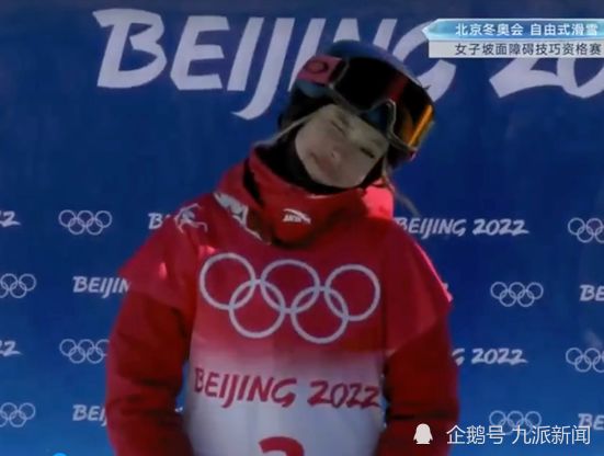 谷爱凌再夺一金！中国队三朵金花齐发力，谷爱凌断层第一休闲区蓝鸢梦想 - Www.slyday.coM