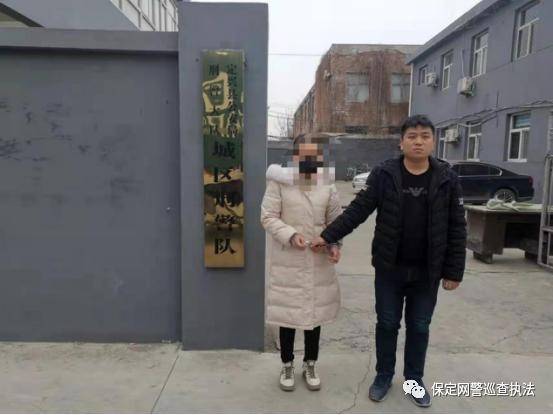 定兴一女子以为售卖银行卡是生财之道殊不知已涉嫌帮信罪