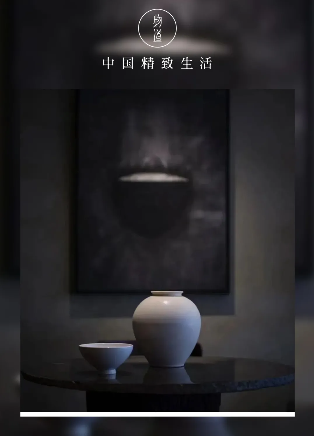 中国陶瓷的黑白美学,极致的素雅|张力|先施|黑与白|白釉|邢窑_新浪新闻