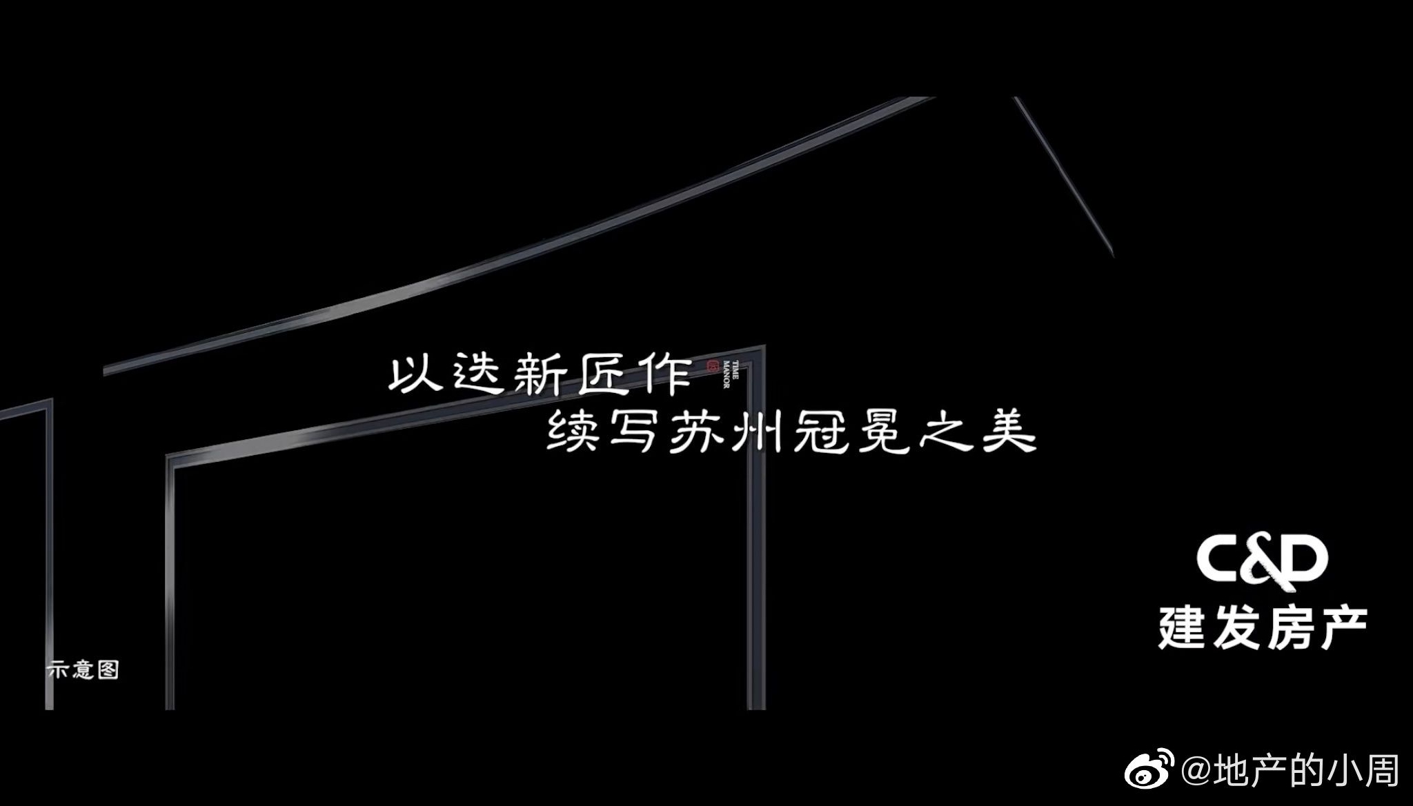 建发朗云,建筑风格更接近湖东建发__财经头条