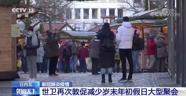 【最新】本土新增确诊71例！西安深夜通报：127例阳性！河南4名阳性人员被立案侦查！休闲区蓝鸢梦想 - Www.slyday.coM