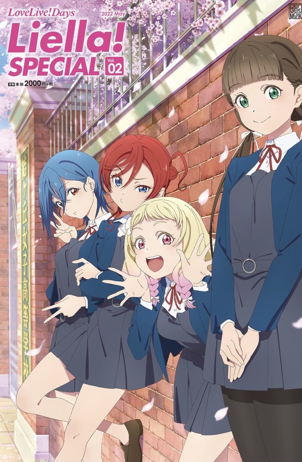 lovelivesuperstar新学期新增四名一年级新成员