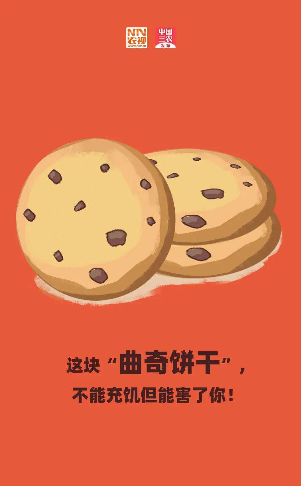 “奶茶”、“可乐”、“邮票”……你能识破新型毒品的伪装吗？休闲区蓝鸢梦想 - Www.slyday.coM