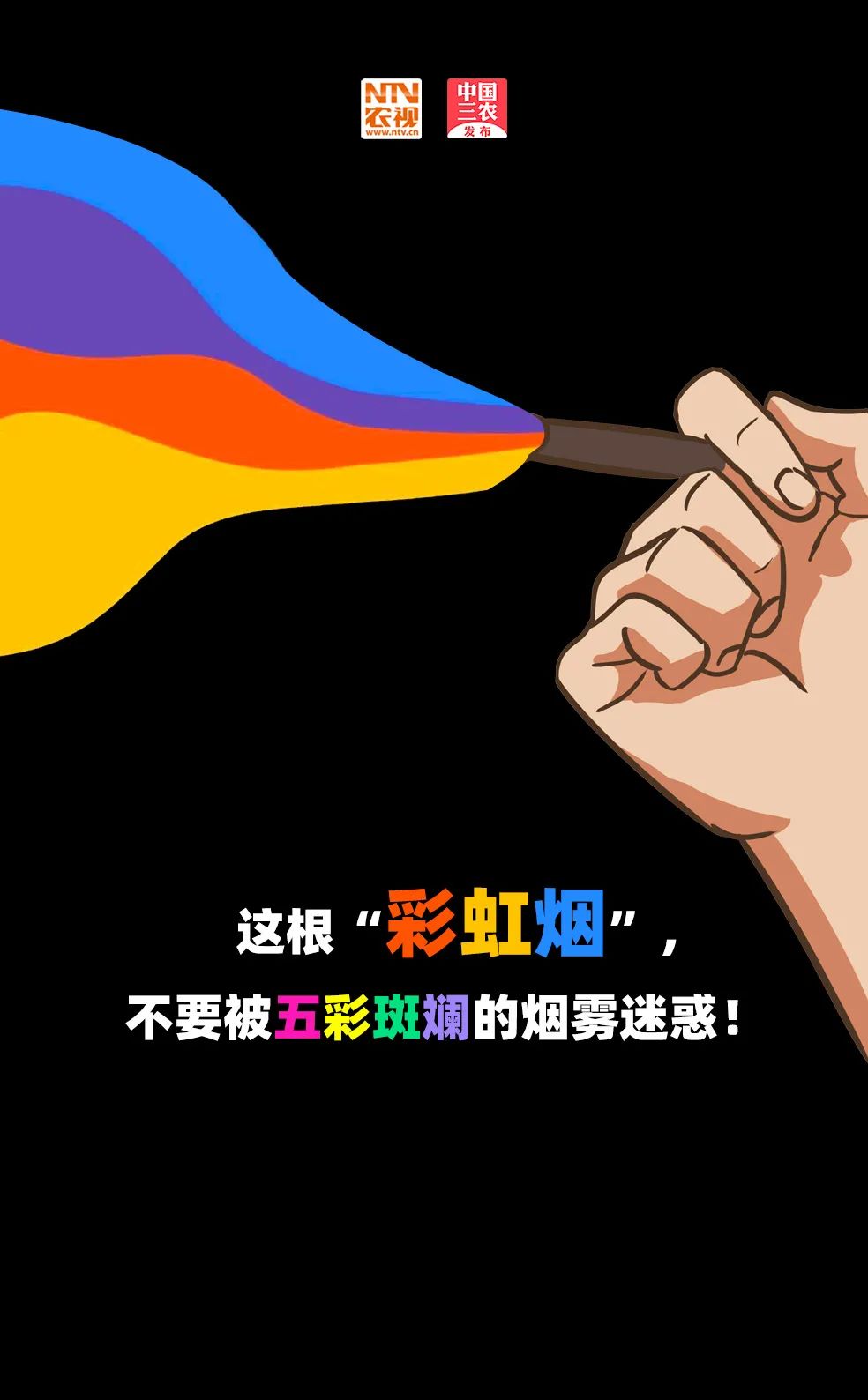 “奶茶”、“可乐”、“邮票”……你能识破新型毒品的伪装吗？休闲区蓝鸢梦想 - Www.slyday.coM