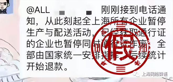 上海3月以来累计阳性超7.3万例！全市所有企业暂停生产配送？防疫保障通行证无效？休闲区蓝鸢梦想 - Www.slyday.coM