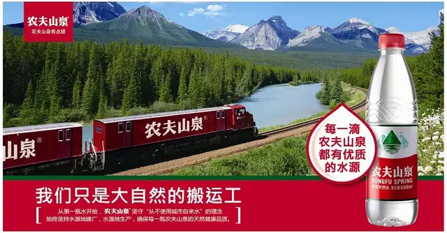 2018年,农夫山泉拍摄了一支纪录片式的广告片,名曰《什么样的水源