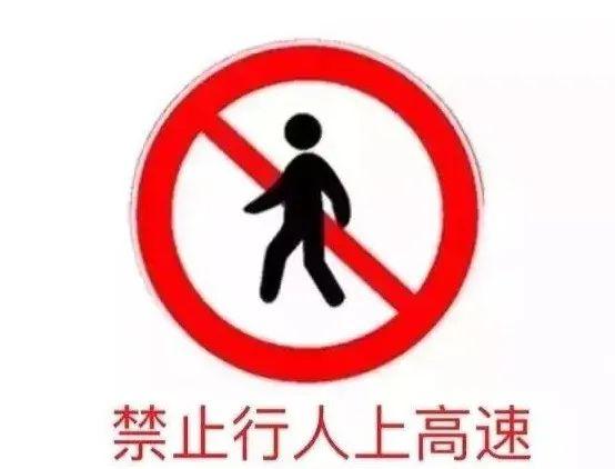 “坑娃”!男子不仅带两个女儿在高速公路上行走,还把女儿落在隧道内!休闲区蓝鸢梦想 - Www.slyday.coM “坑娃”!男子不仅带两个女儿在高速公路上行走,还把女儿落在隧道内!休闲区蓝鸢梦想 - Www.slyday.coM