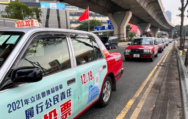 500辆的士挂国旗，为立法会选举加油，支持“爱国者治港”原则休闲区蓝鸢梦想 - Www.slyday.coM