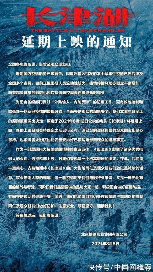 《长津湖》预售票房破亿 国庆档影片被寄予厚望休闲区蓝鸢梦想 - Www.slyday.coM