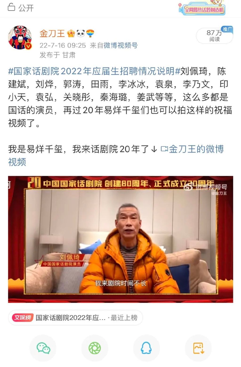 易烊千玺刚刚发声，肖战当年实惨！休闲区蓝鸢梦想 - Www.slyday.coM