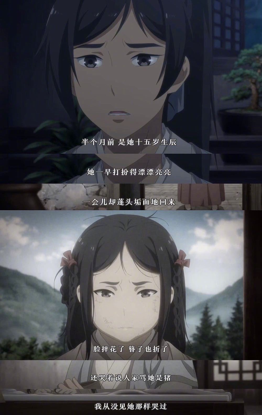 终于等到百妖谱第二季上线!