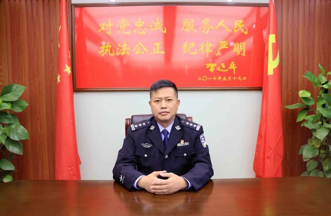 常山公安给您拜年啦!