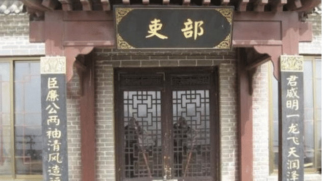 古代六部机构设置虽然基本不变但职权范围却有所调整|隋朝|清朝|吏部|礼部|皇帝_新浪新闻