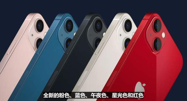 21苹果秋季新品发布会回顾 Iphone 13来了 财经头条 21苹果秋季新品发布会回顾 Iphone 13来了 财经头条