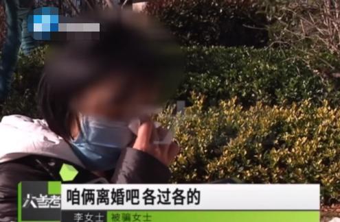 河南一女子刷单被骗36万，欲后和丈夫离婚却被拒，网友：好男人！休闲区蓝鸢梦想 - Www.slyday.coM