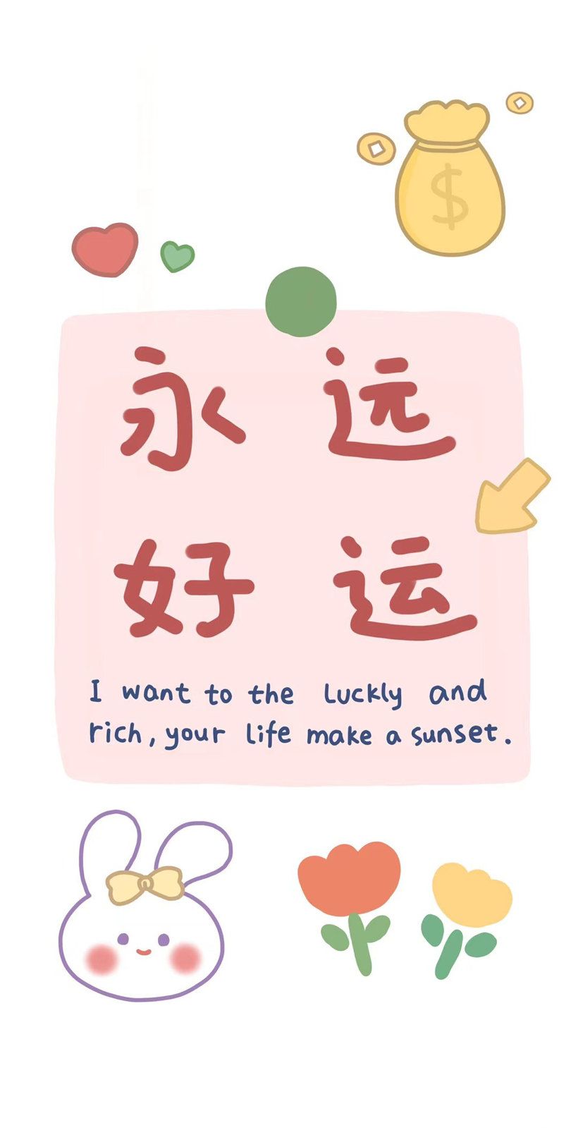 2021年的最后一个星期一,祝你一切顺利,万事皆可期待__财经头条